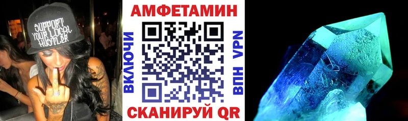 Amphetamine 97%  KRAKEN tor  Куйбышев  даркнет сайт 