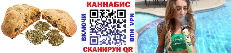 Еда ТГК конопля  kraken сайт  Куйбышев 