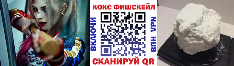наркота  площадка наркотические препараты  Cocaine 99%  Куйбышев 