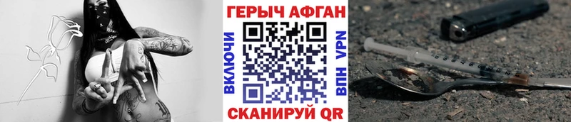 Героин Heroin  купить  сайты  Куйбышев 