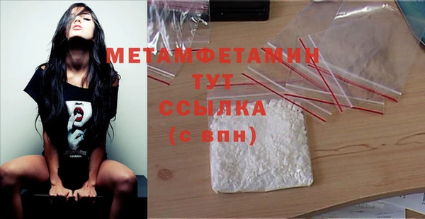 mdpv Балабаново
