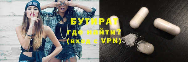 jwh Баксан
