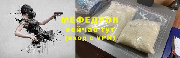 трава Балахна
