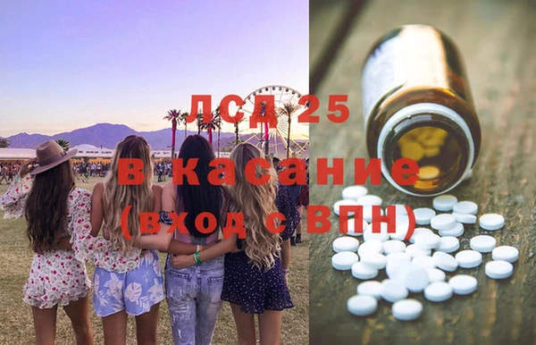 mdpv Балабаново