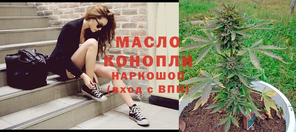 трава Балахна