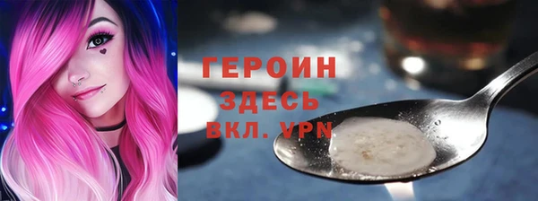 трава Балахна
