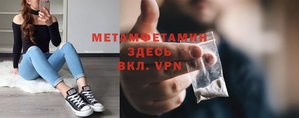 mdpv Балабаново
