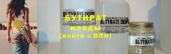 трава Балахна