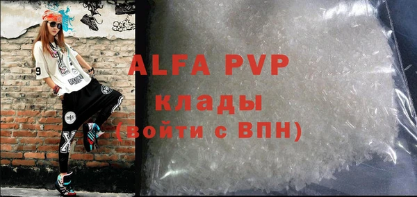 mdpv Балабаново