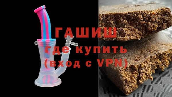 трава Балахна