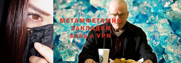 mdpv Балабаново