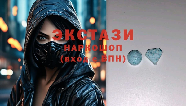 трава Балахна