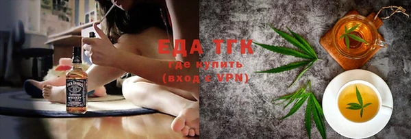 трава Балахна