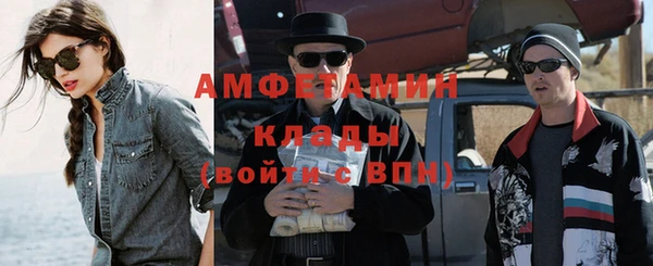 трава Балахна