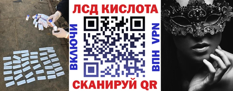 Лсд 25 экстази ecstasy  Куйбышев 