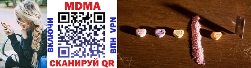 MDMA VHQ  Куйбышев 