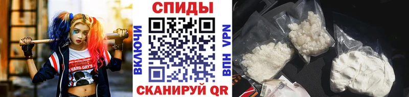 МЕТАМФЕТАМИН пудра  Куйбышев 