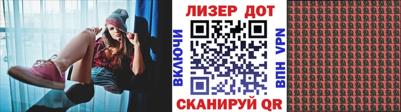 даркнет как зайти  Куйбышев  Марки NBOMe 1,8мг  закладка 