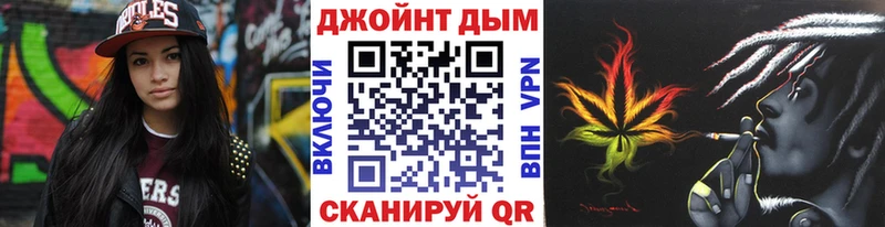 blacksprut вход  Куйбышев  Каннабис марихуана 